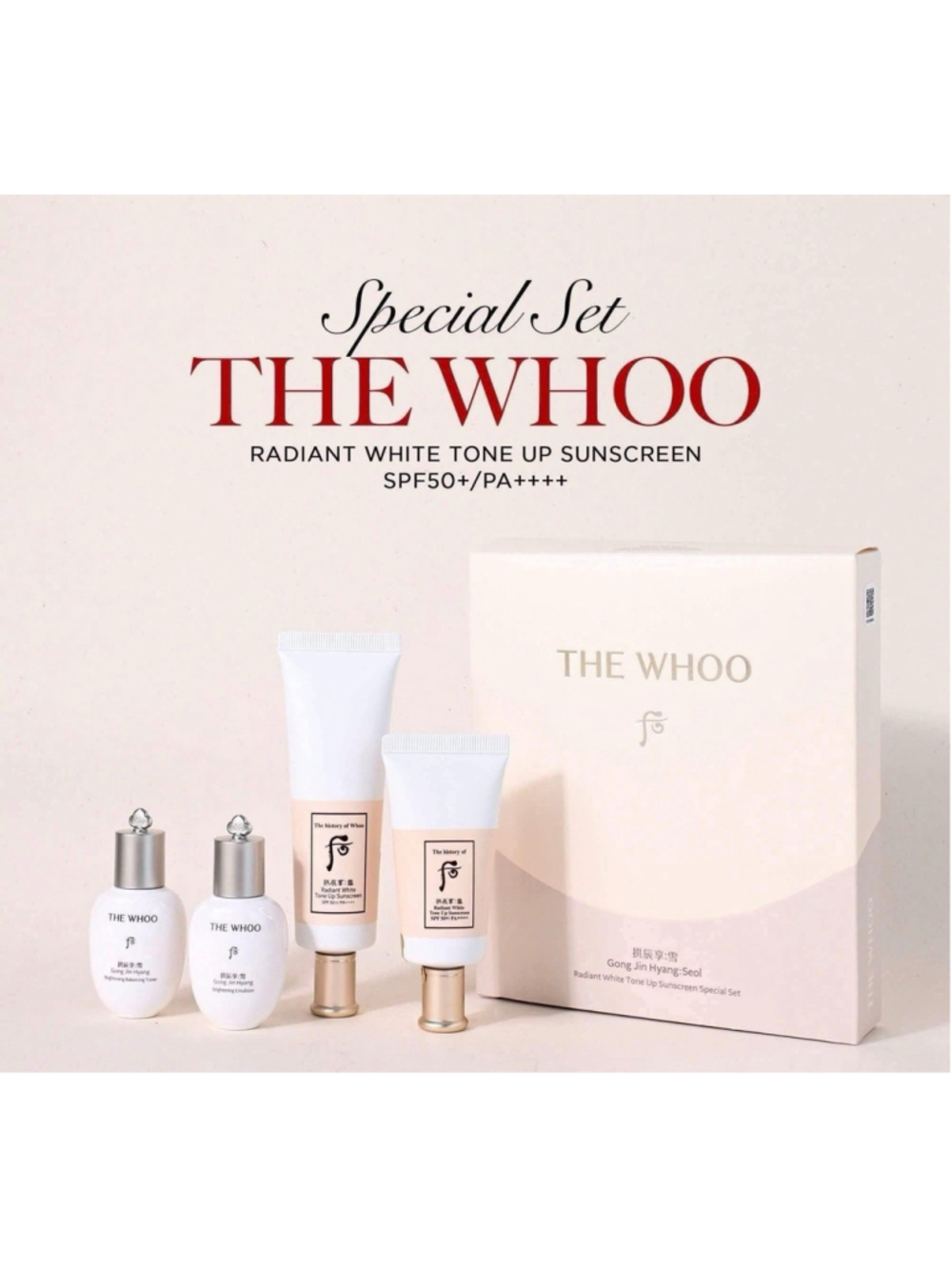 THE WHOO GONG JIN HYANG RADIANT WHITE TONE UP SUNSCREEN 50ml + 25ml SPECIAL SET